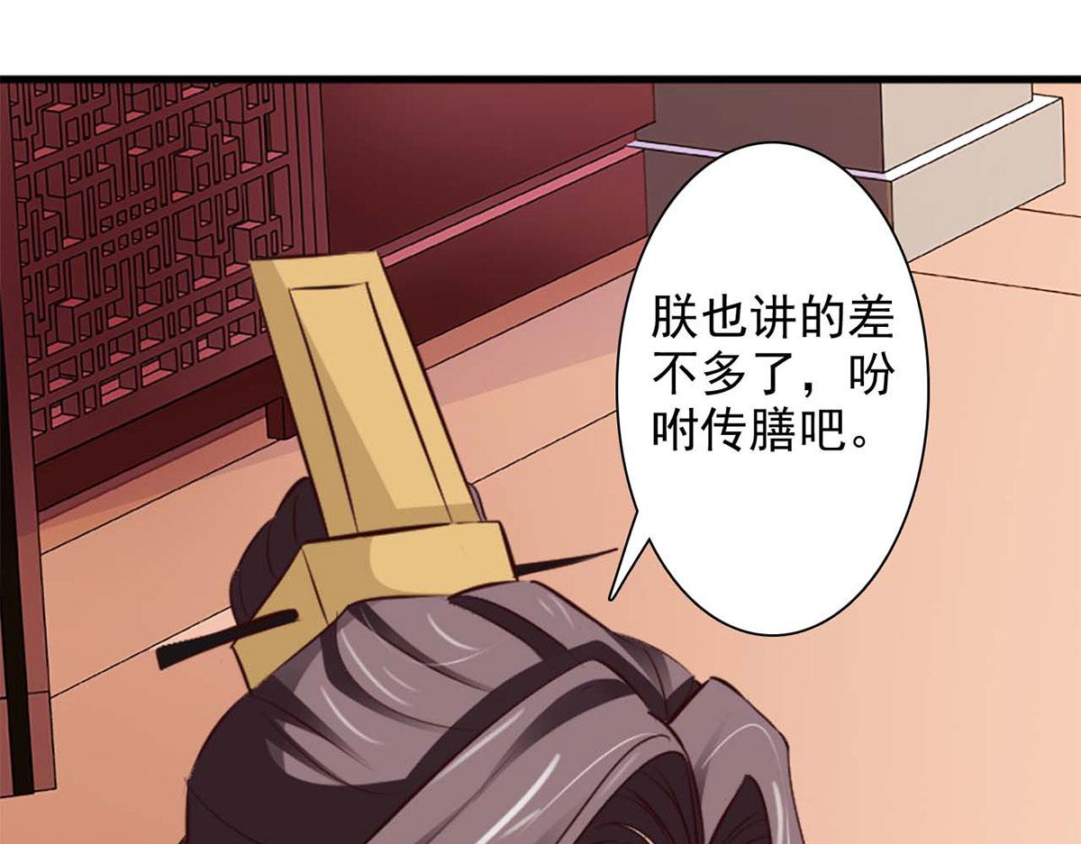 第45话(1/2)-第45话