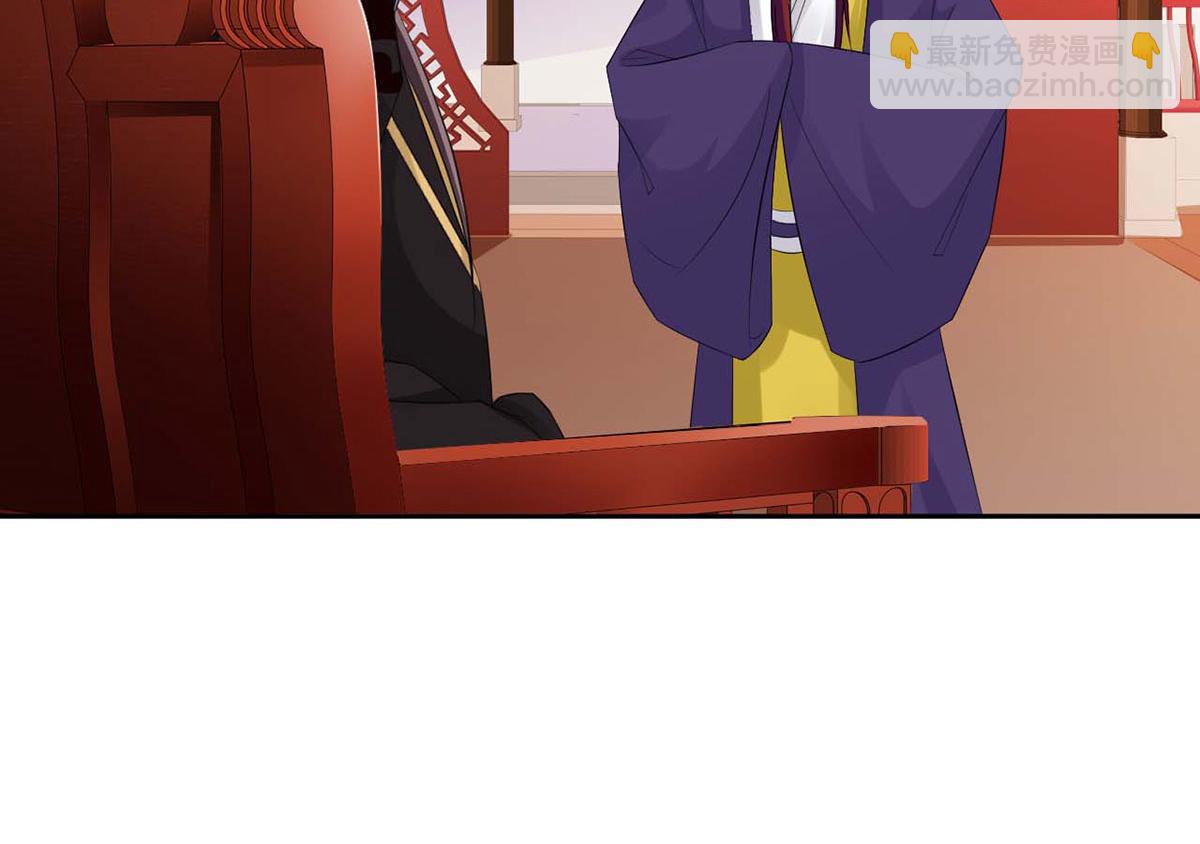 第45话(1/2)-第45话