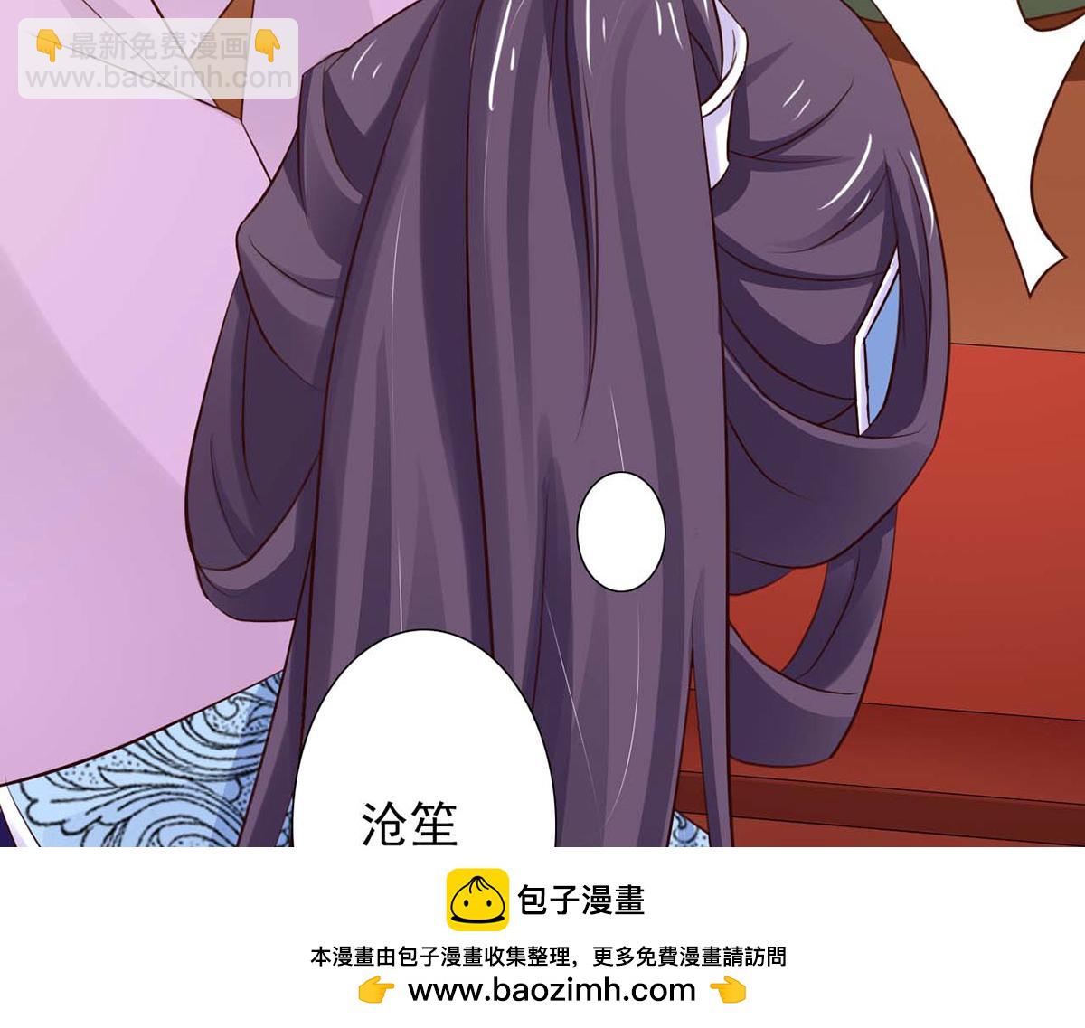 第45话(1/2)-第45话