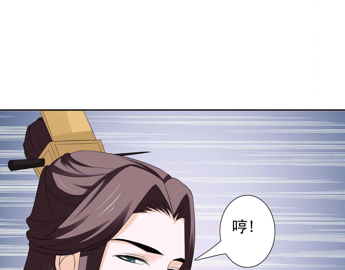 第45话(1/2)-第45话
