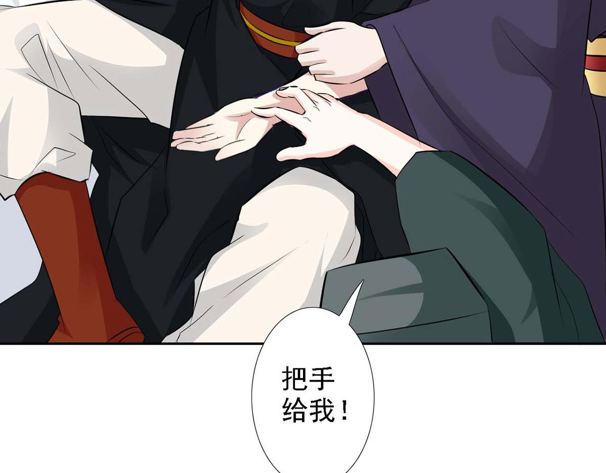 第47话(1/2)-第47话