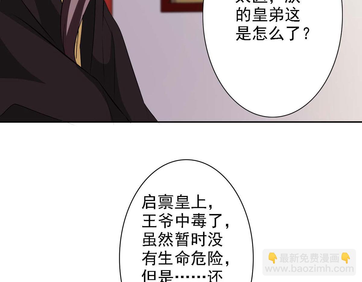 第47话(1/2)-第47话