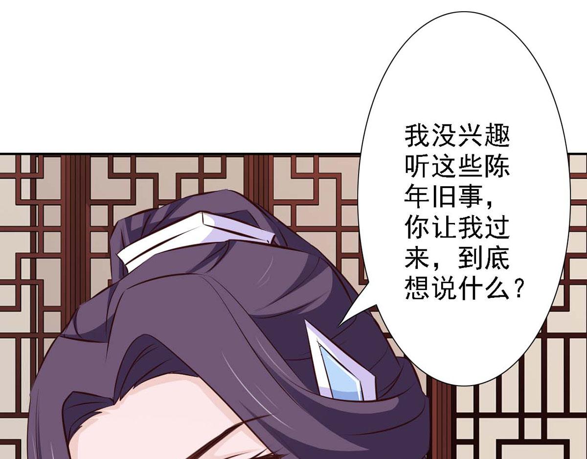 第47话(1/2)-第47话