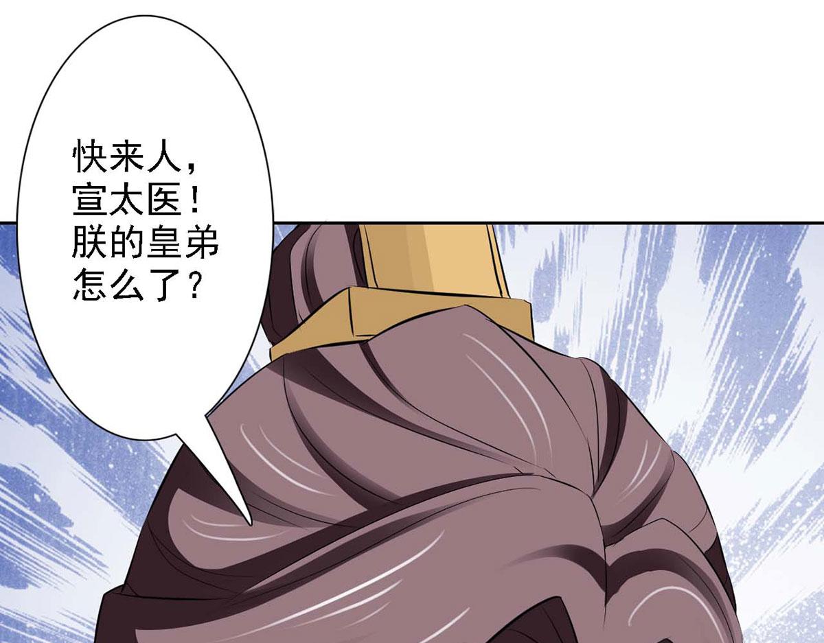 第47话(1/2)-第47话