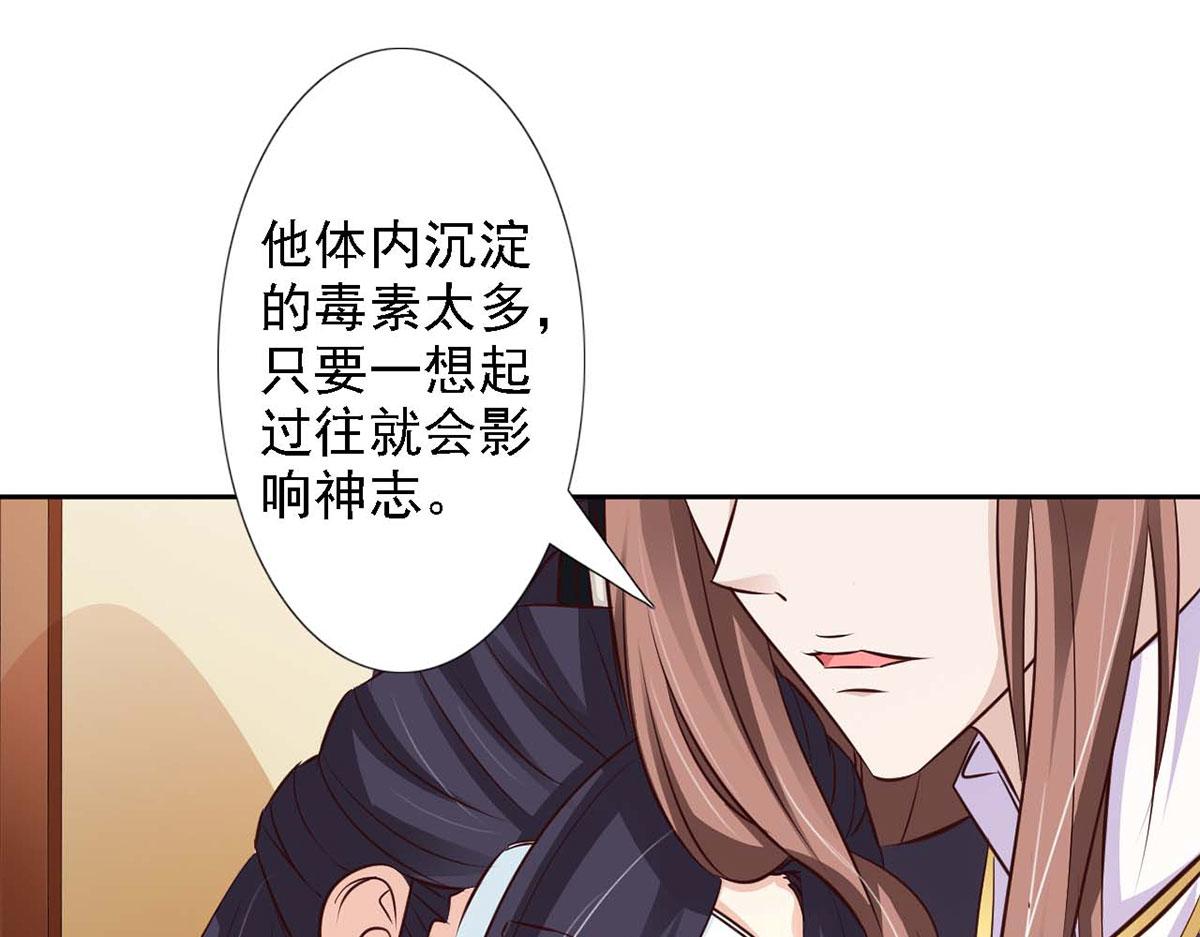 第49话(1/2)-第49话