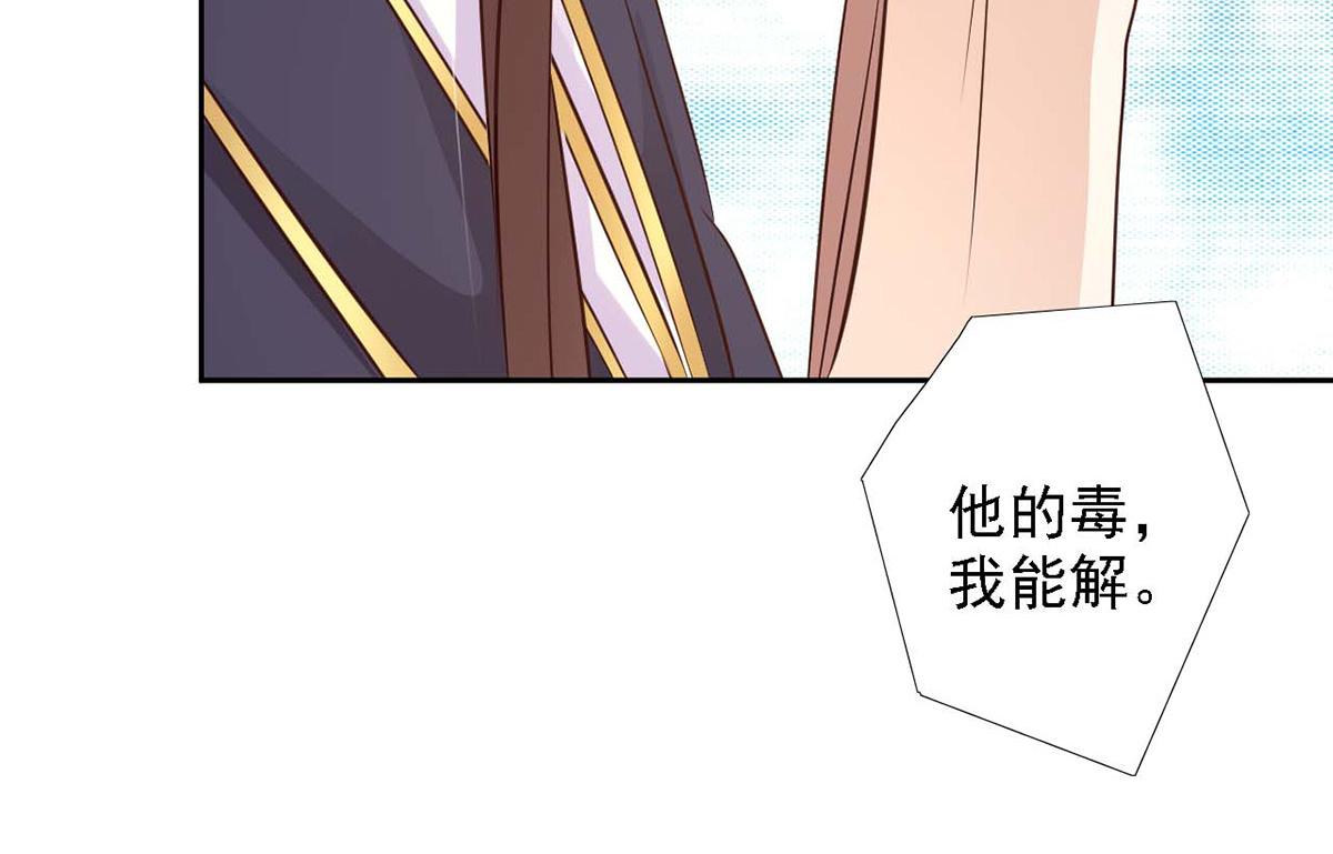 第49话(1/2)-第49话