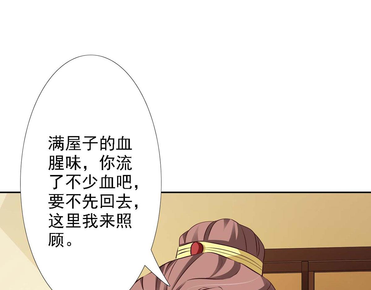 第49话(1/2)-第49话