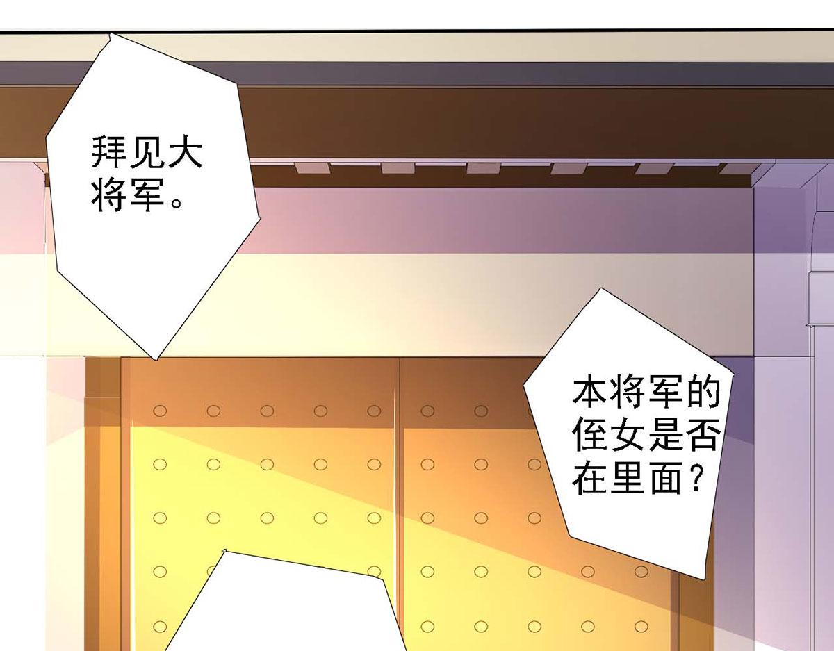 第49话(1/2)-第49话