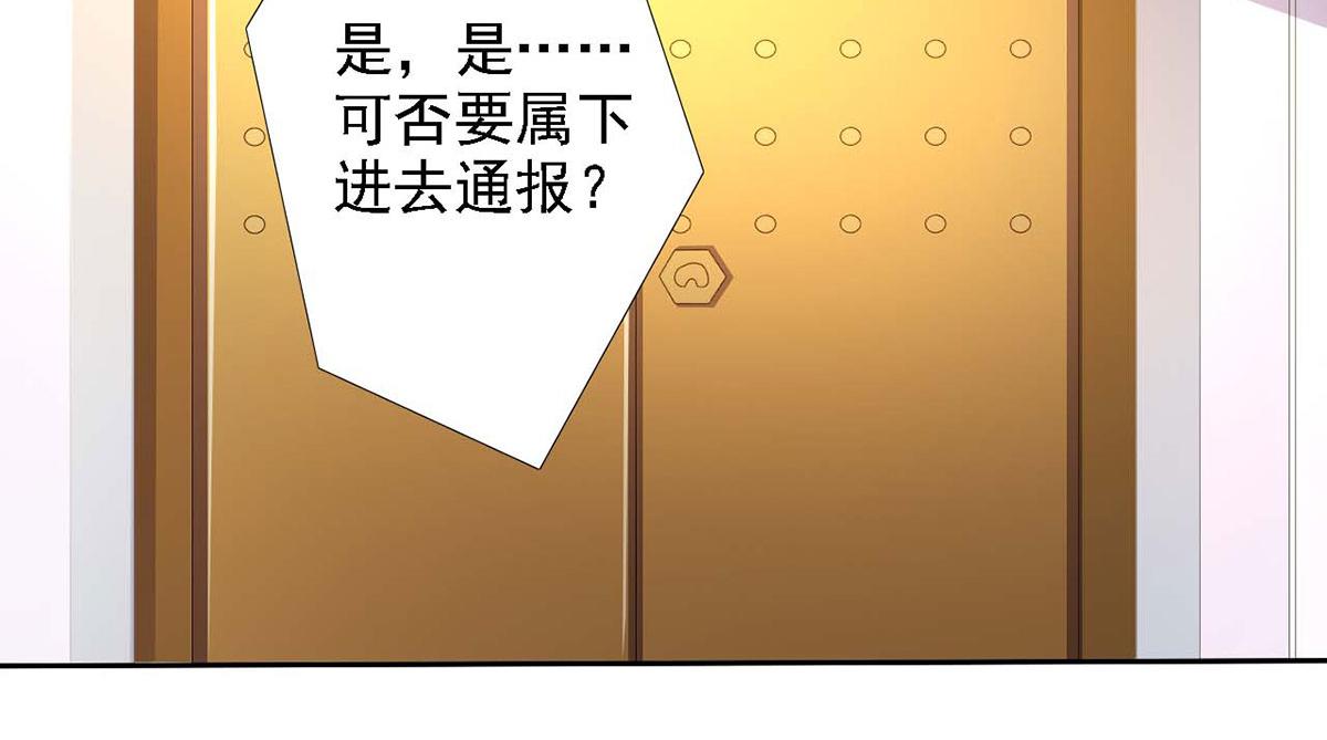 第49话(1/2)-第49话