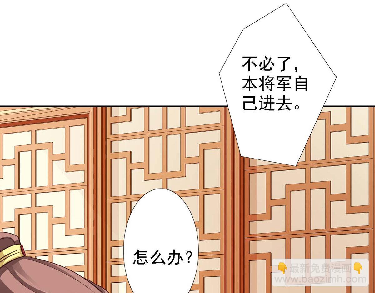第49话(1/2)-第49话