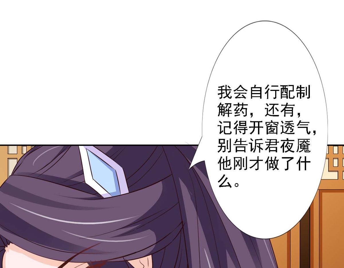第49话(1/2)-第49话