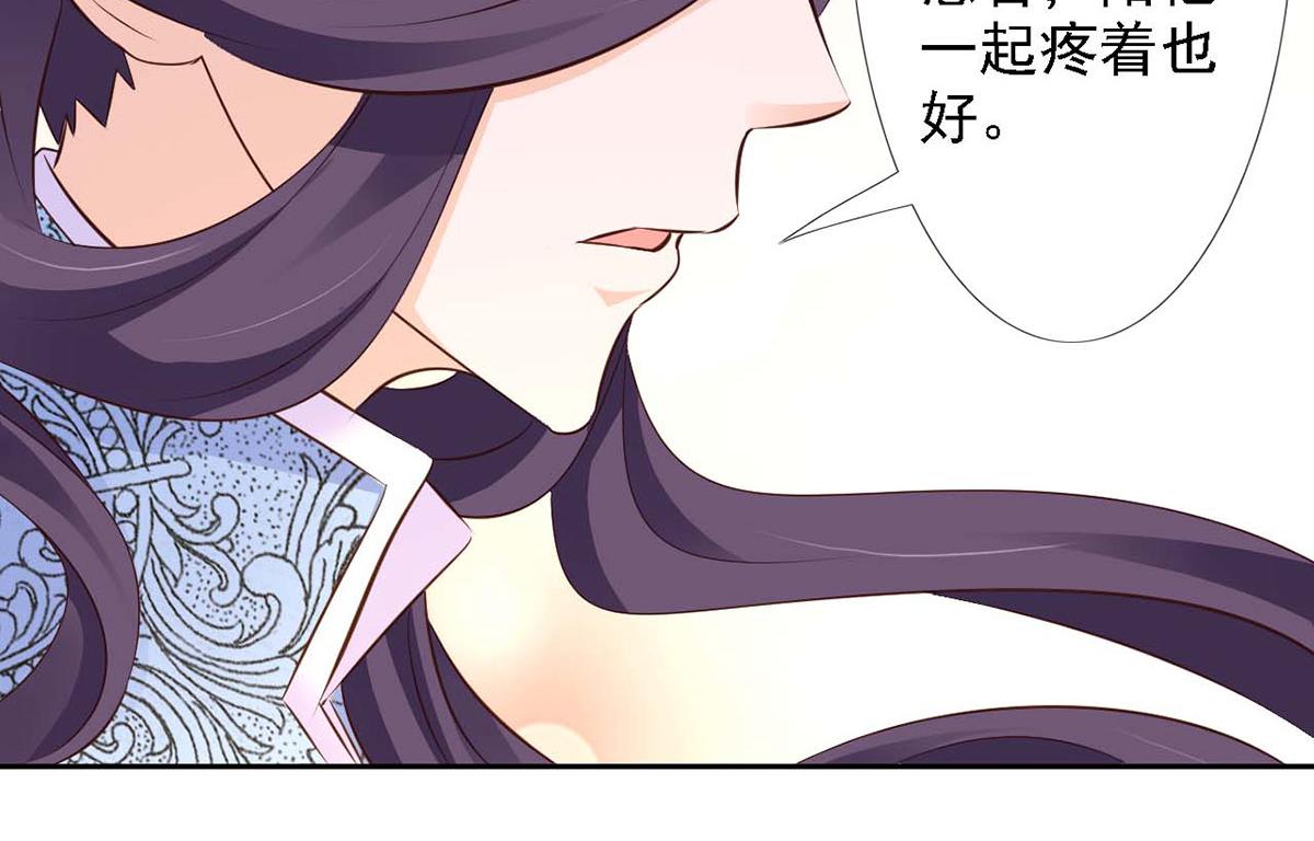 第49话(1/2)-第49话