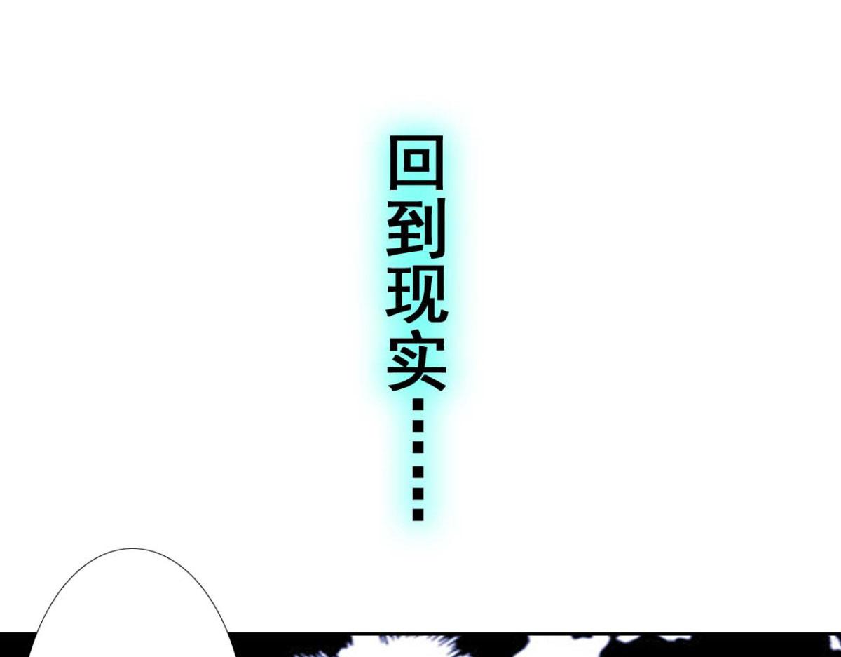 第51话(1/2)-第51话