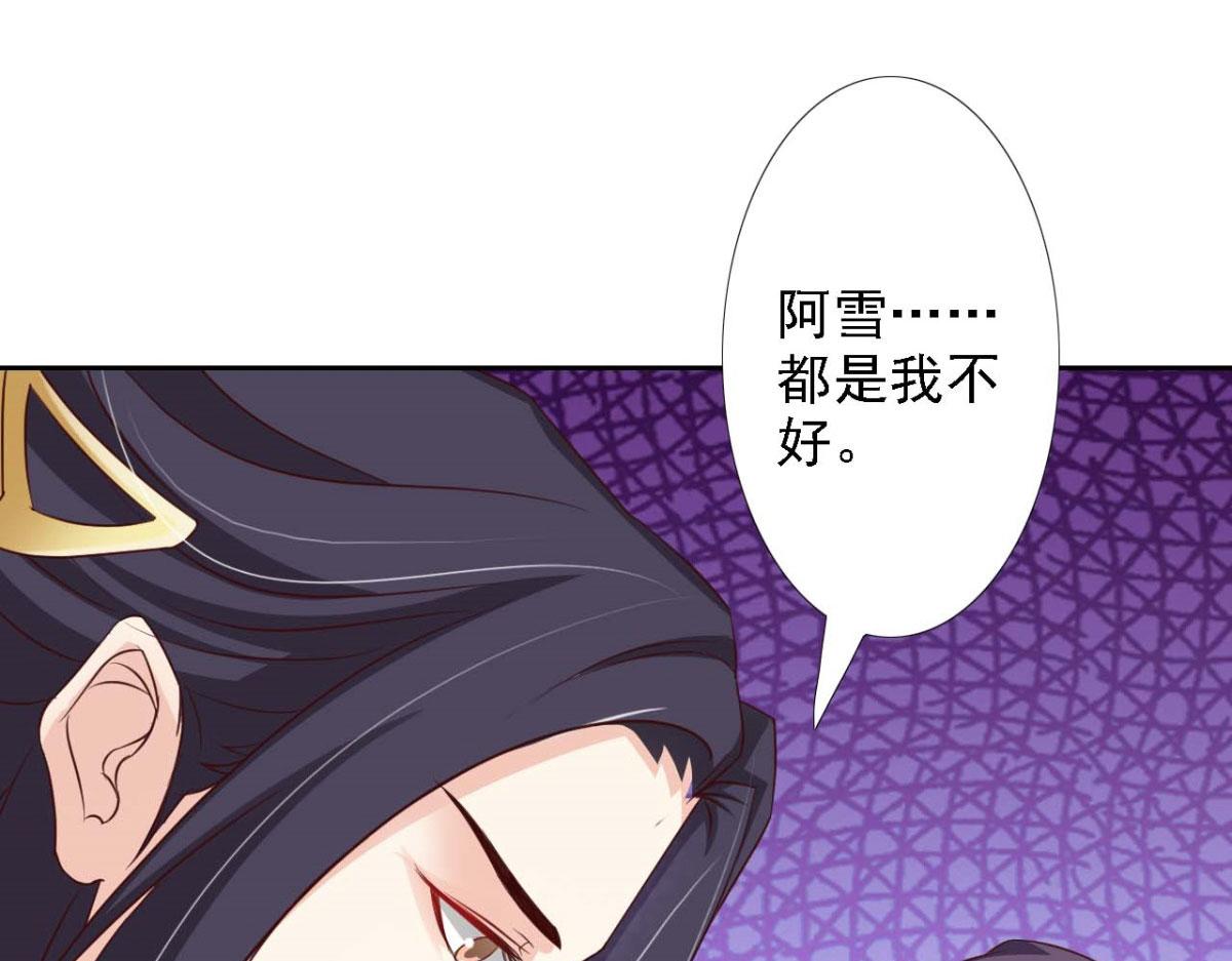 第51话(1/2)-第51话