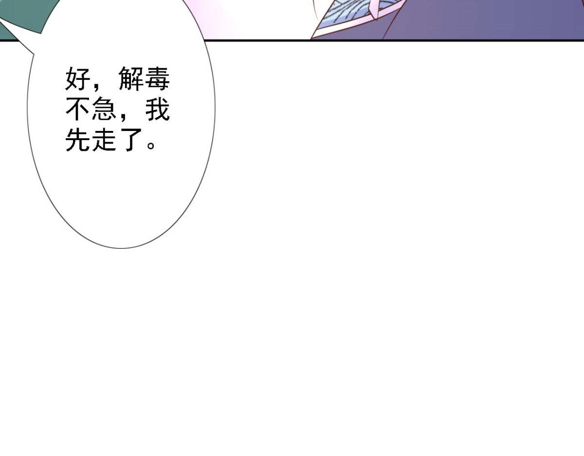 第51话(1/2)-第51话