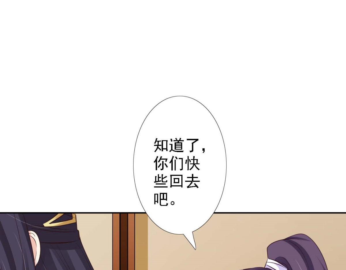 第51话(1/2)-第51话