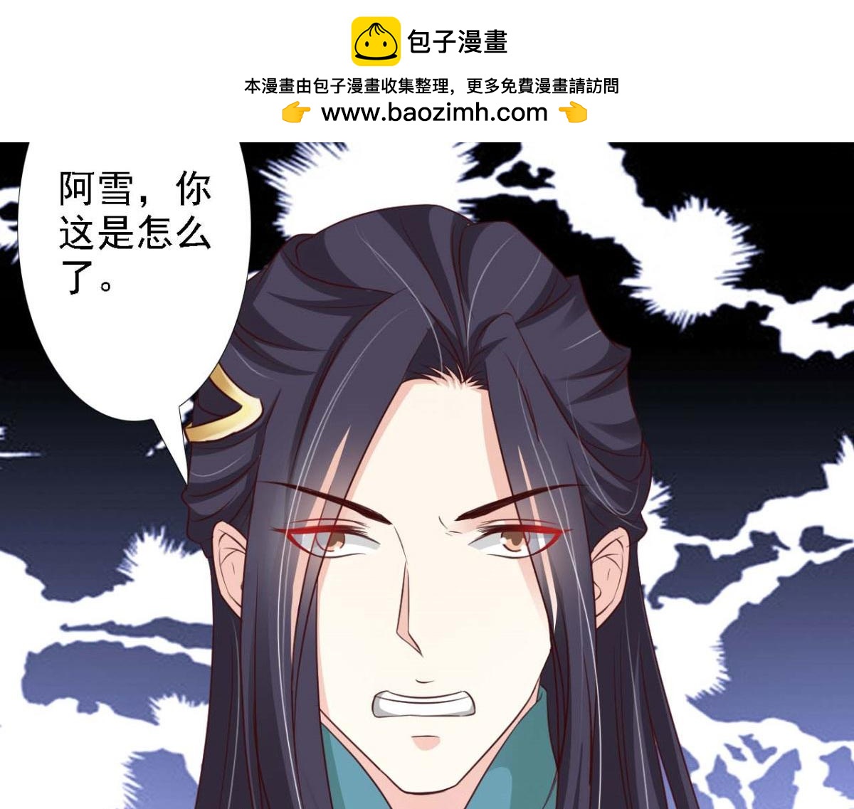 第51话(1/2)-第51话