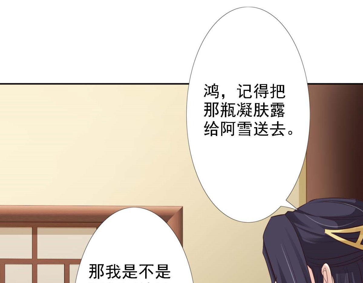 第51话(1/2)-第51话