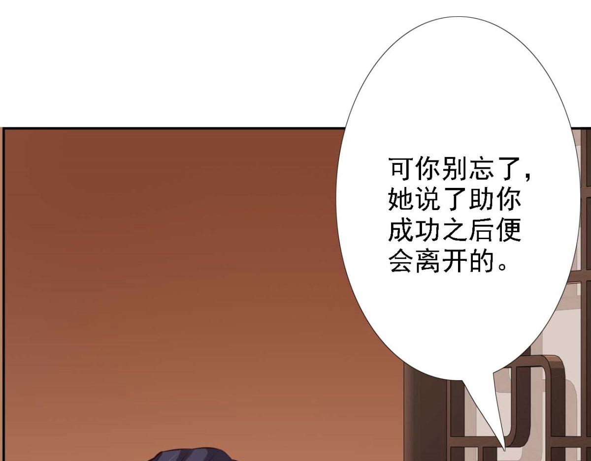 第51话(1/2)-第51话