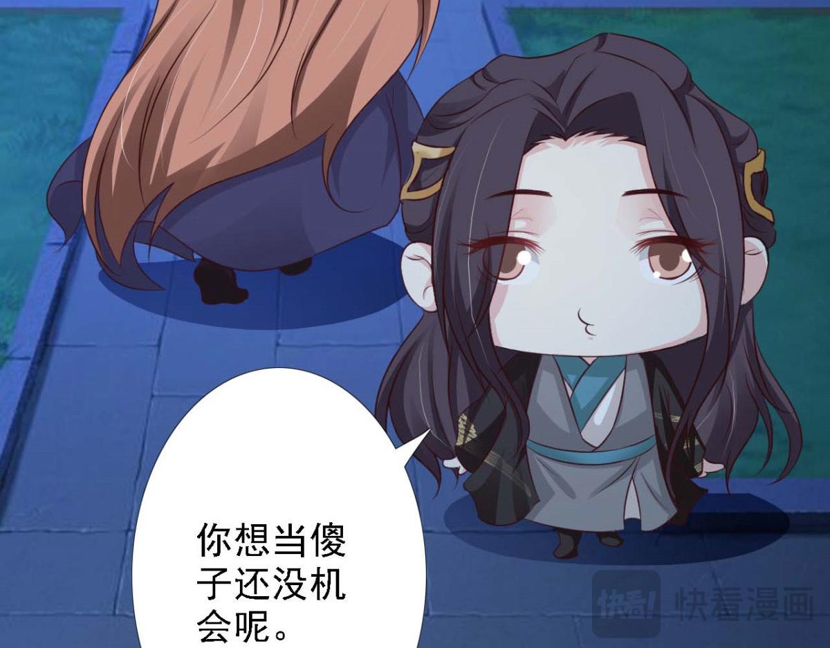 第51话(1/2)-第51话
