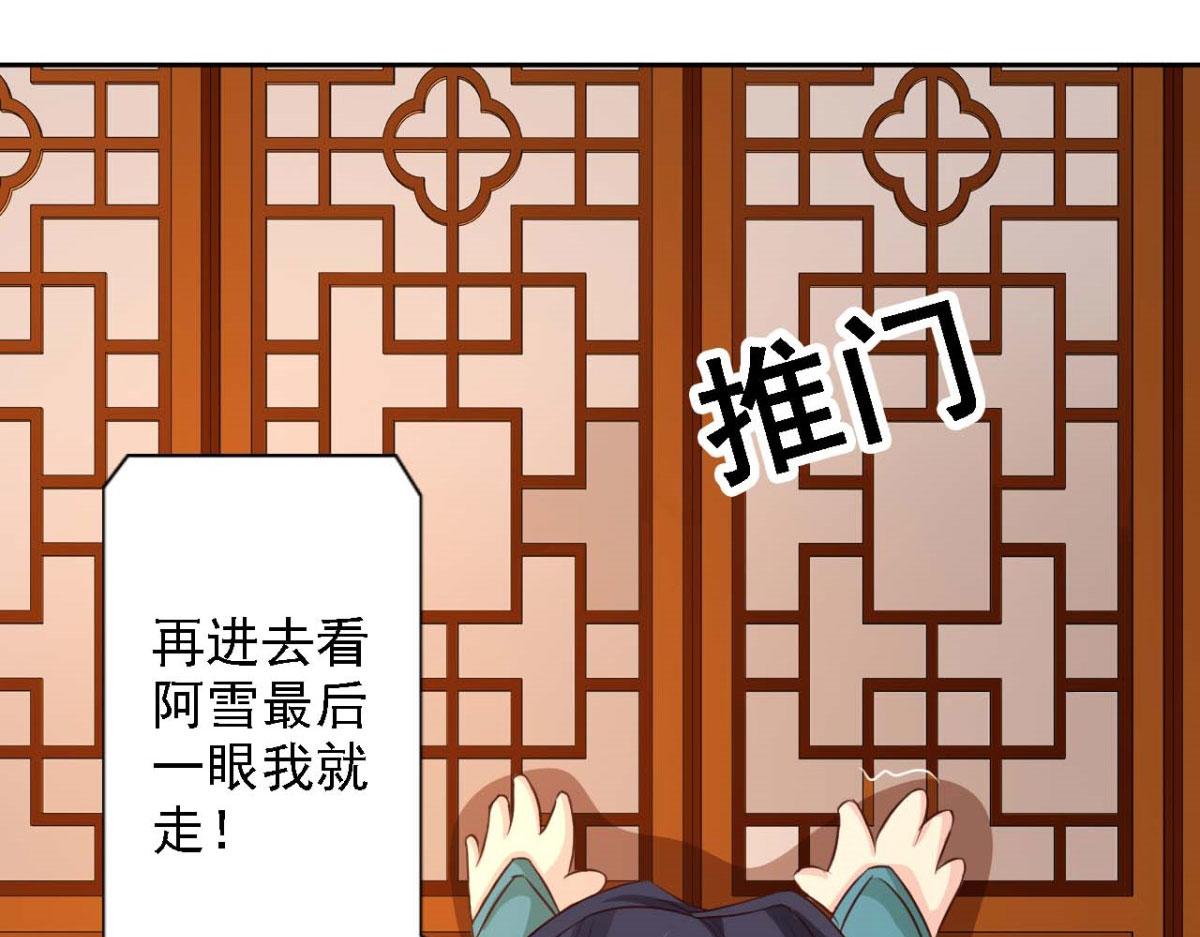 第51话(1/2)-第51话
