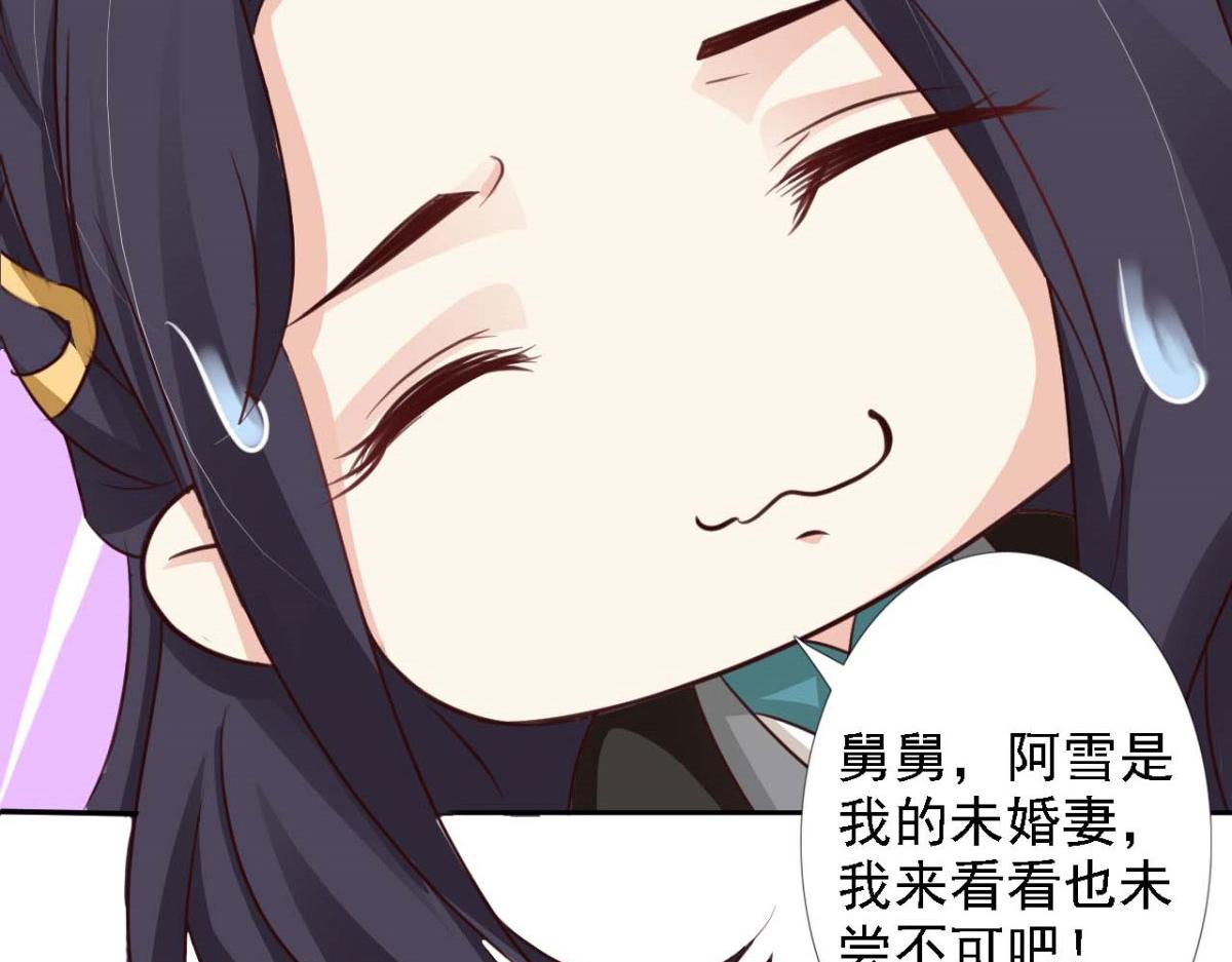 第51话(1/2)-第51话