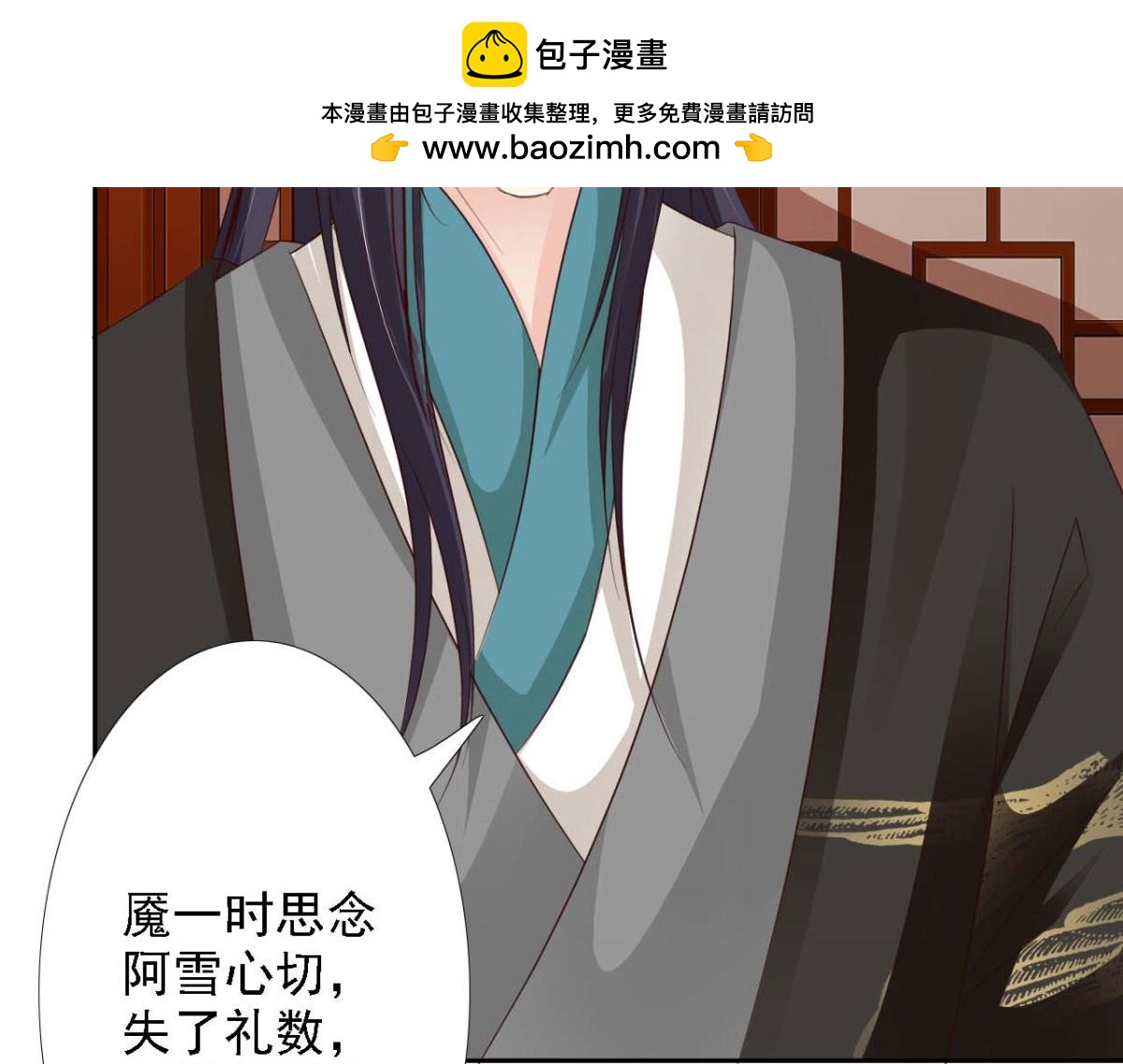 第51话(1/2)-第51话