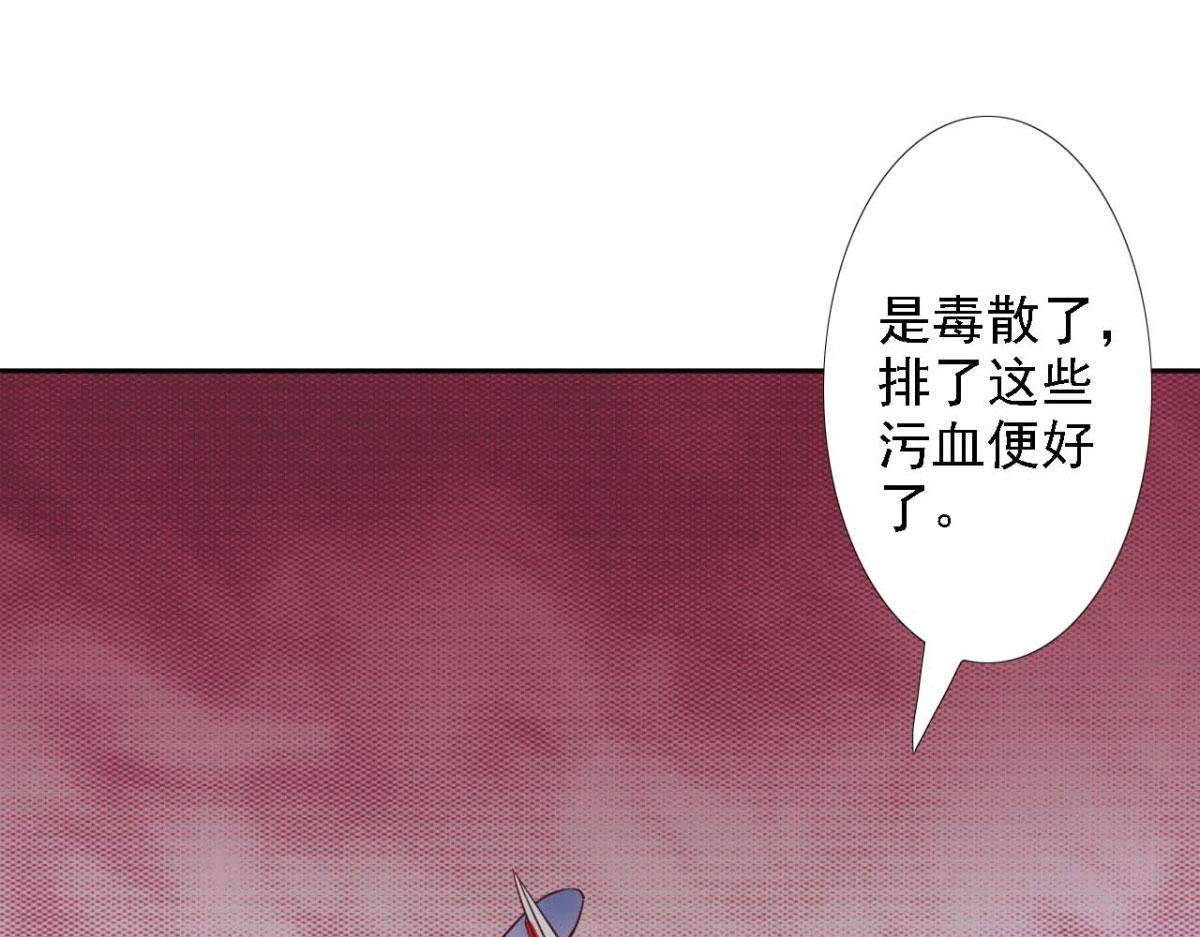 第51话(1/2)-第51话
