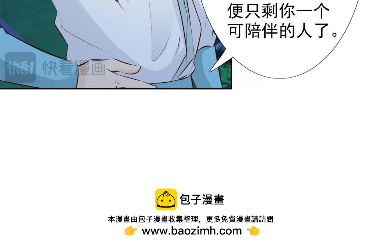 第51话(1/2)-第51话