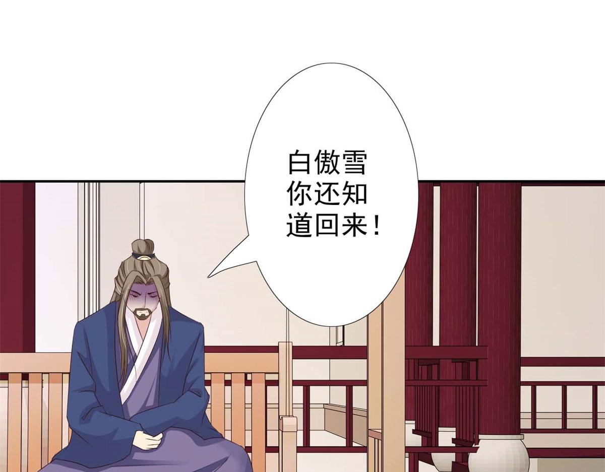 第53话(1/2)-第53话