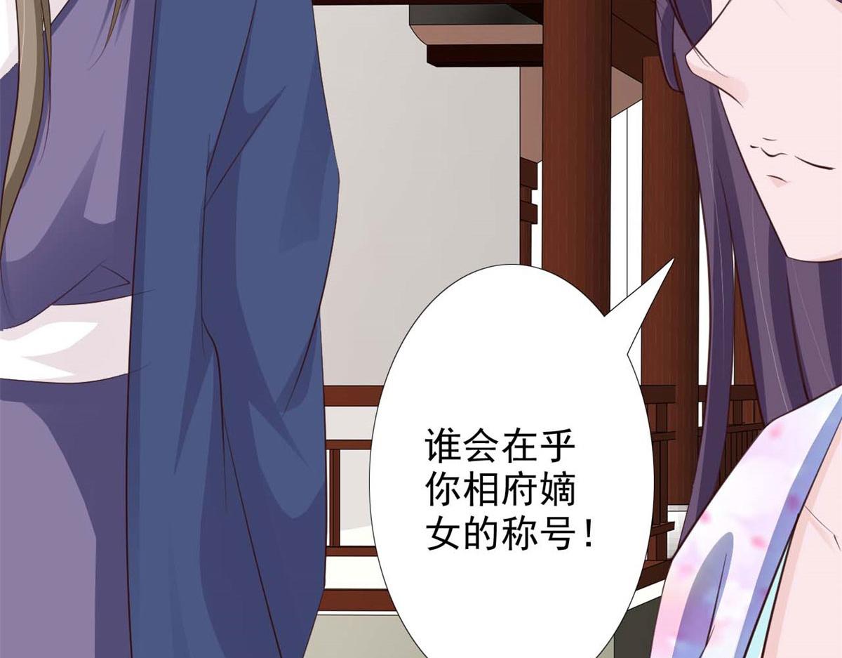第53话(1/2)-第53话