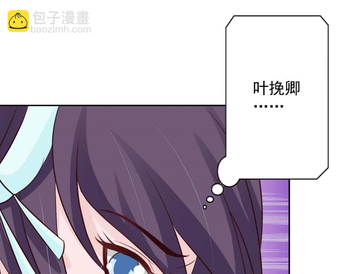 第53话(1/2)-第53话