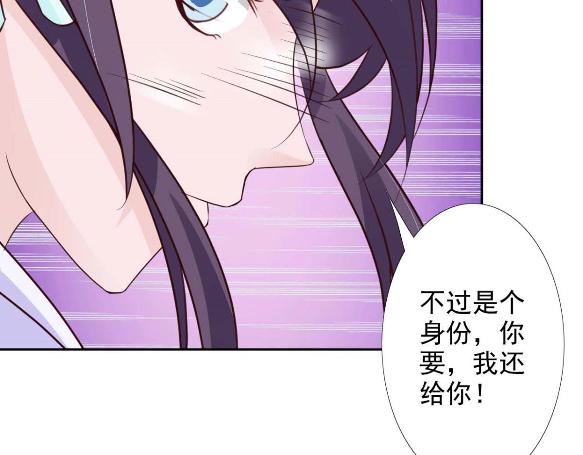 第53话(1/2)-第53话