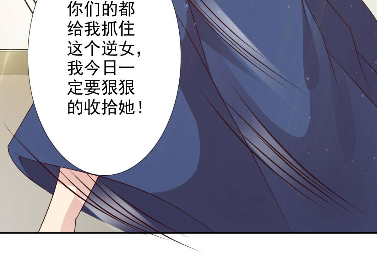 第53话(1/2)-第53话