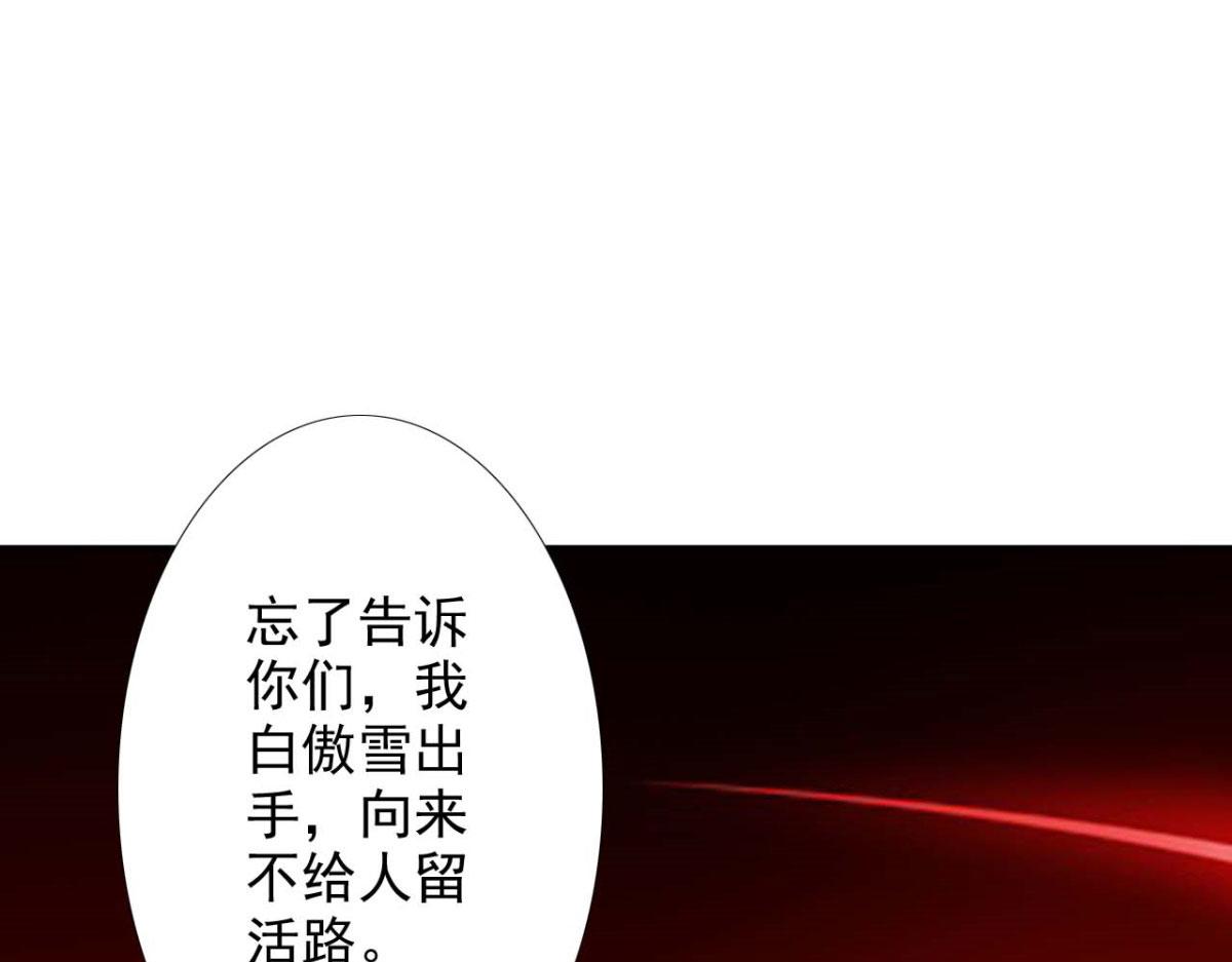 第53话(1/2)-第53话