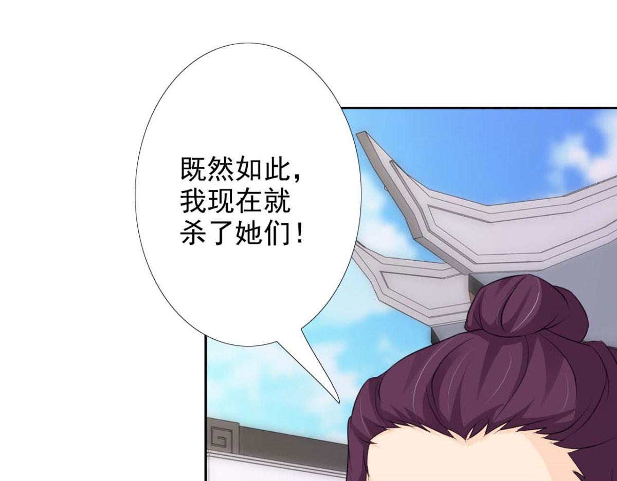 第53话(1/2)-第53话