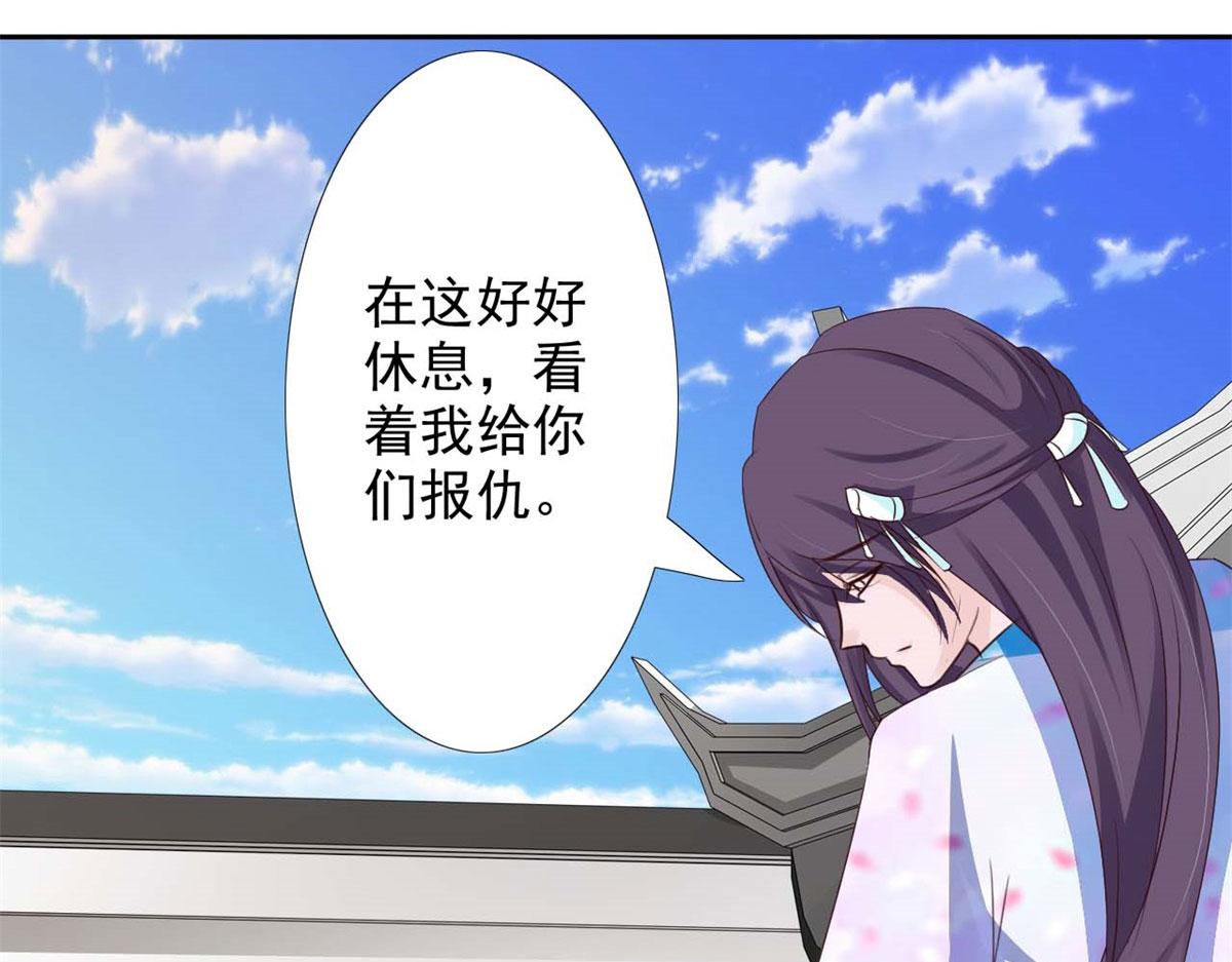 第53话(1/2)-第53话