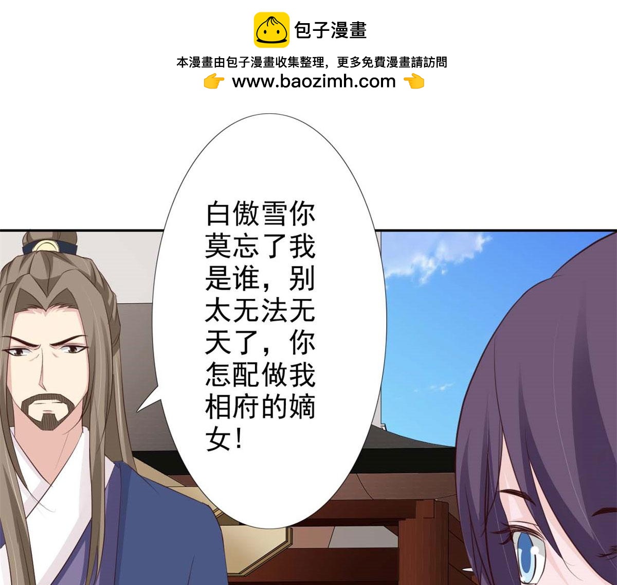 第53话(1/2)-第53话
