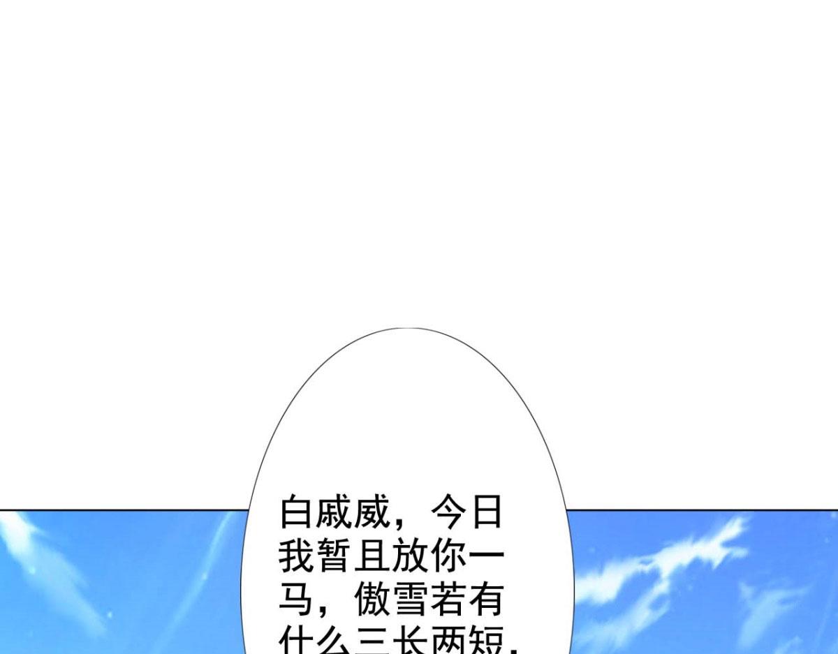 第55话(1/2)-第55话