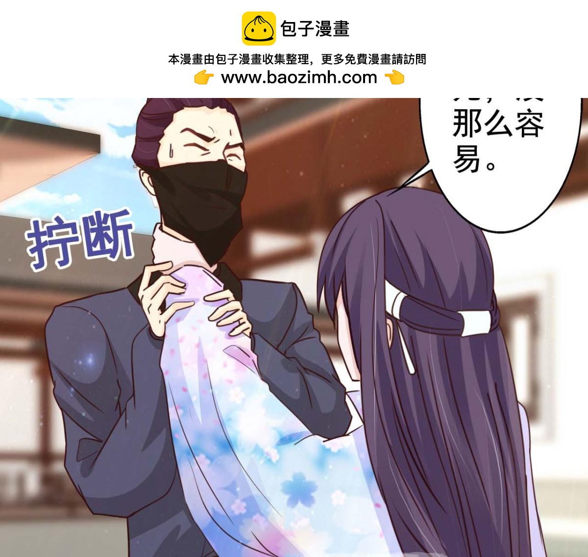 第55话(1/2)-第55话