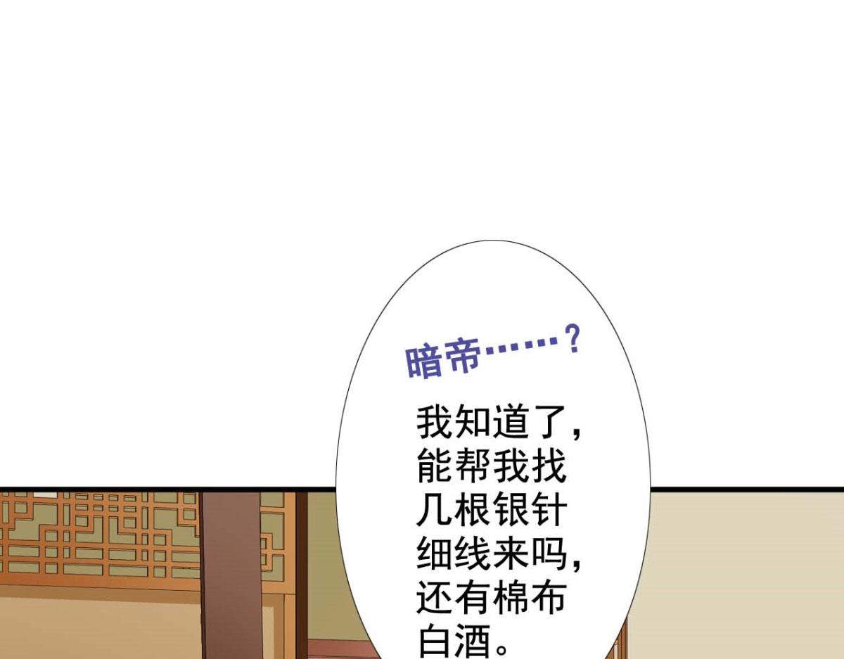 第55话(1/2)-第55话