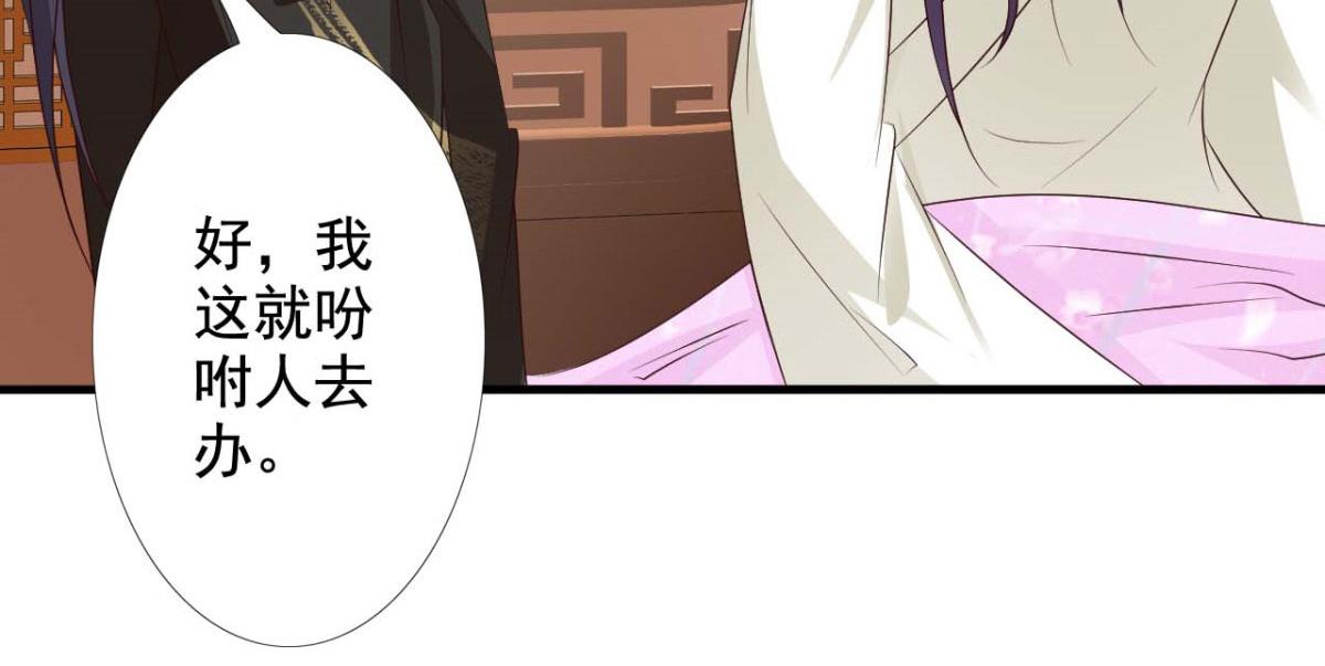 第55话(1/2)-第55话