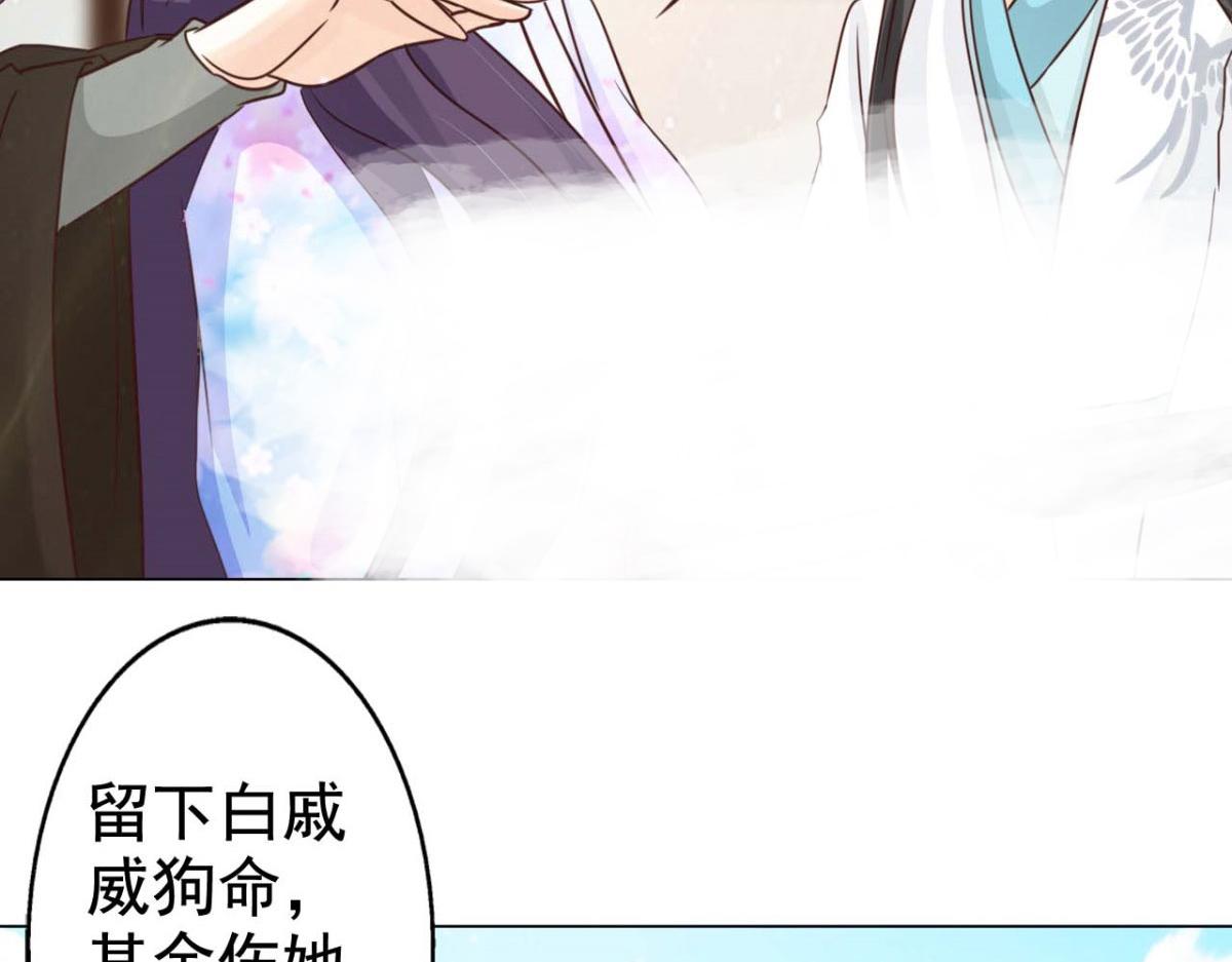 第55话(1/2)-第55话