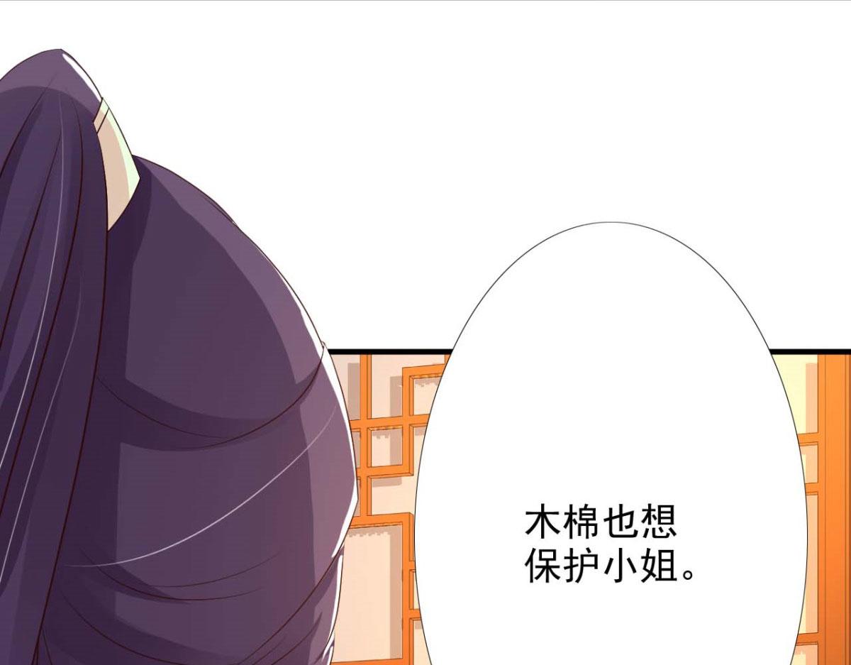 第57话(1/2)-第57话
