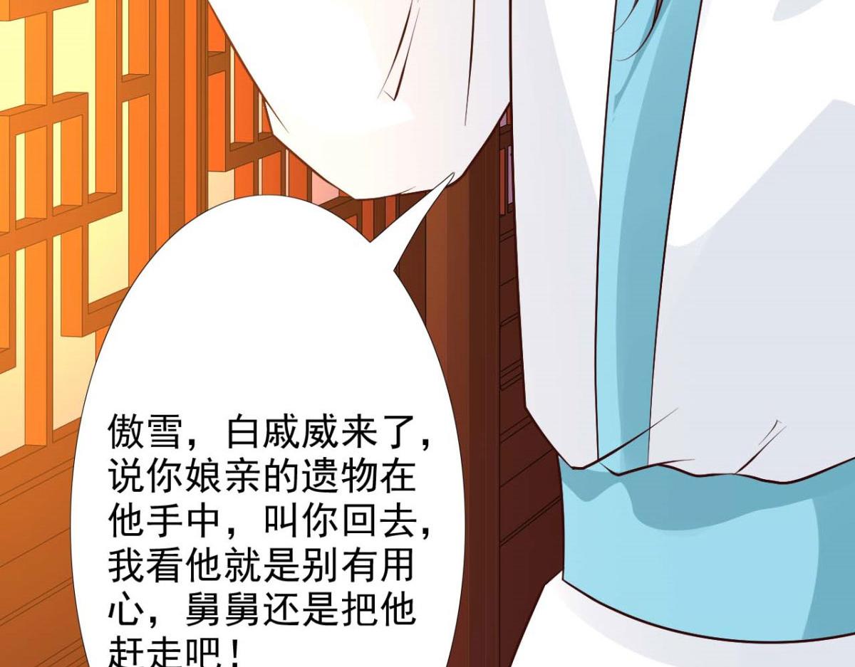 第57话(1/2)-第57话