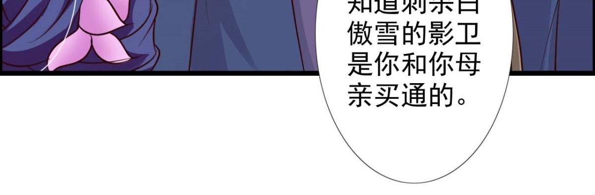 第57话(1/2)-第57话