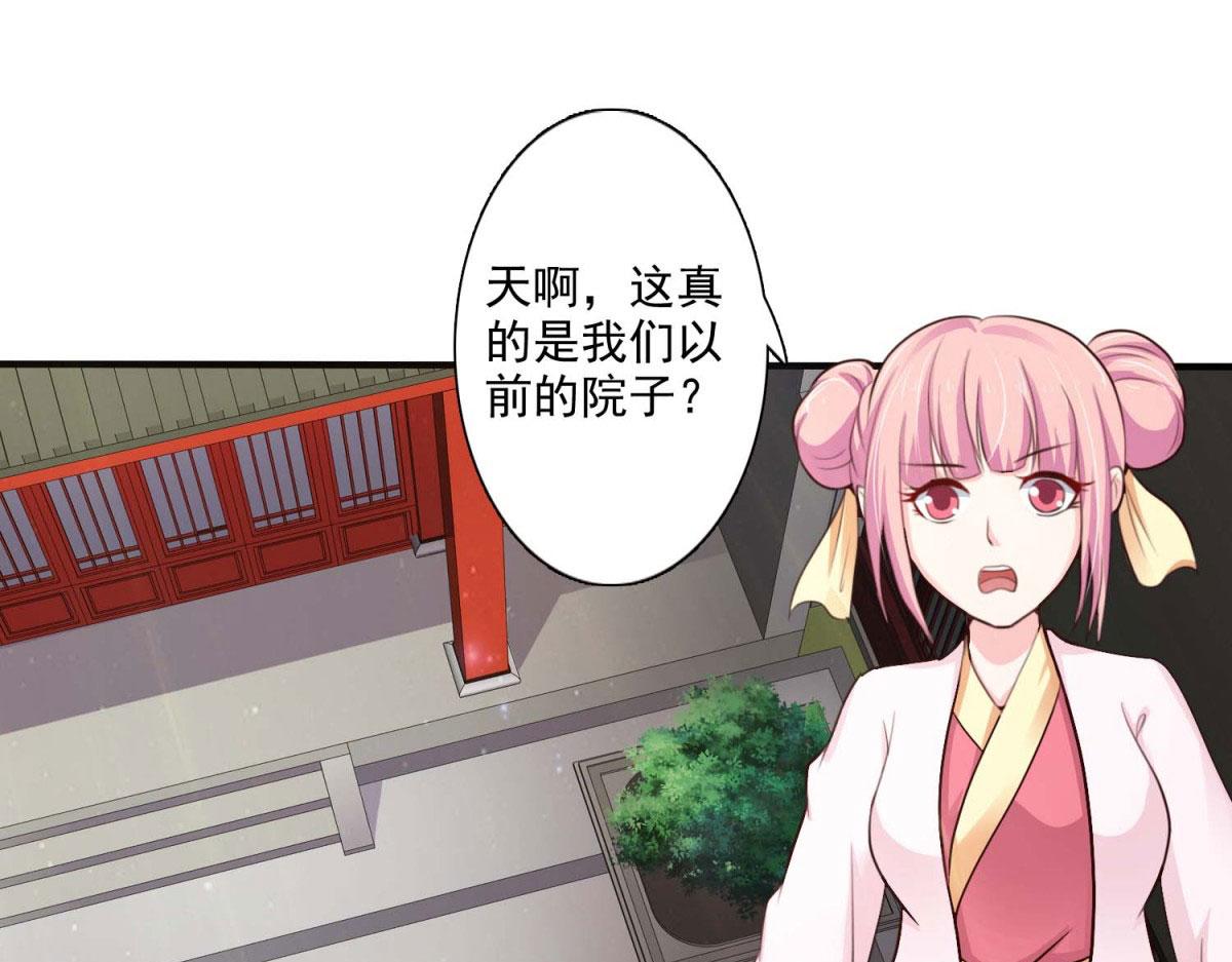 第59话(1/2)-第59话