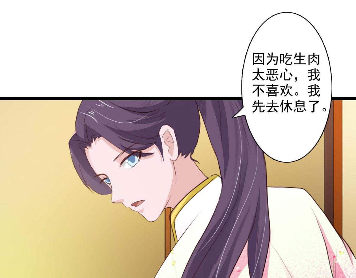 第59话(1/2)-第59话