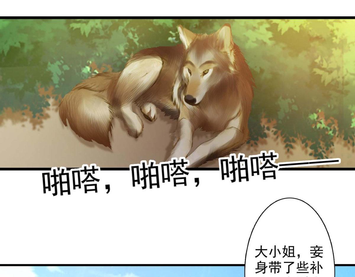 第59话(1/2)-第59话