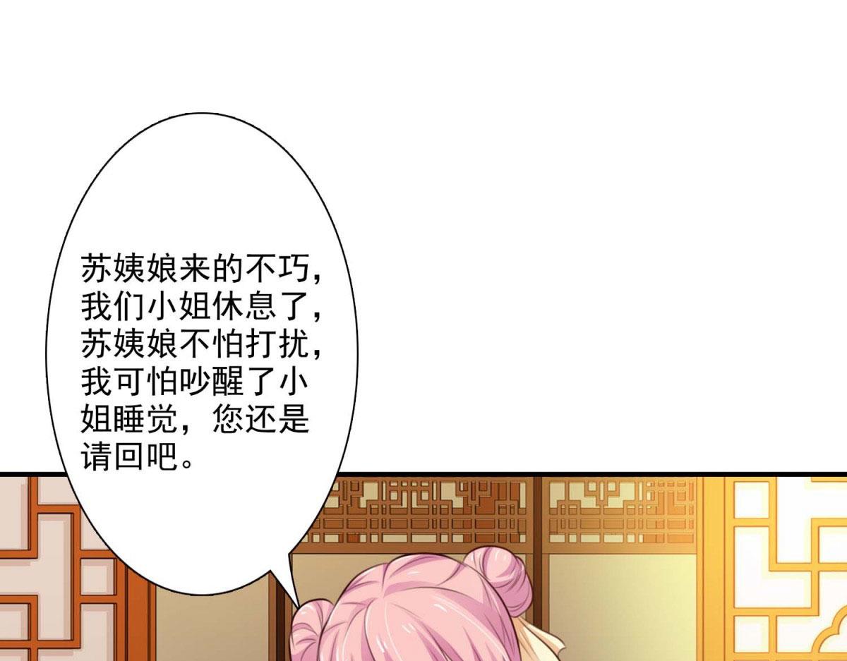 第59话(1/2)-第59话
